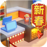 影业梦想家中文版