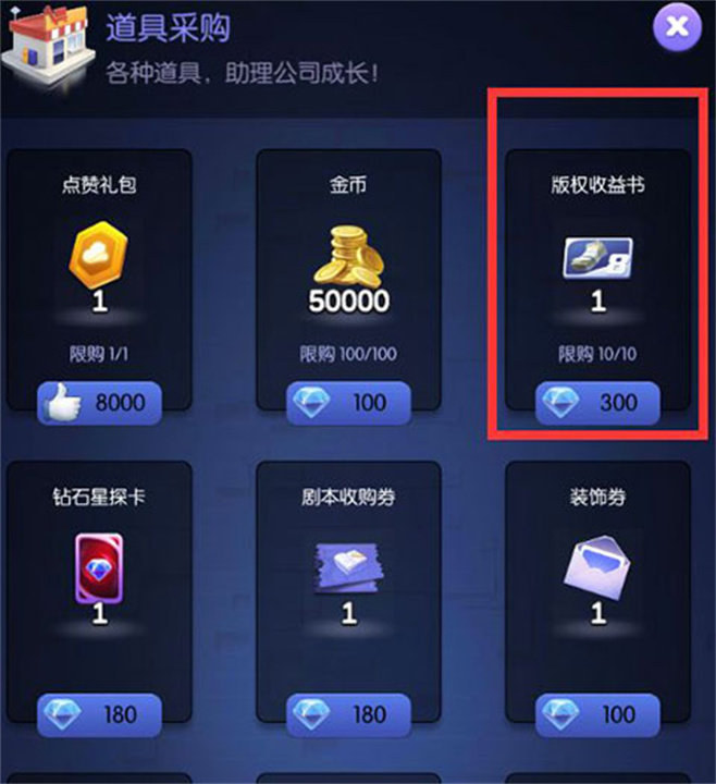 影业梦想家中文版