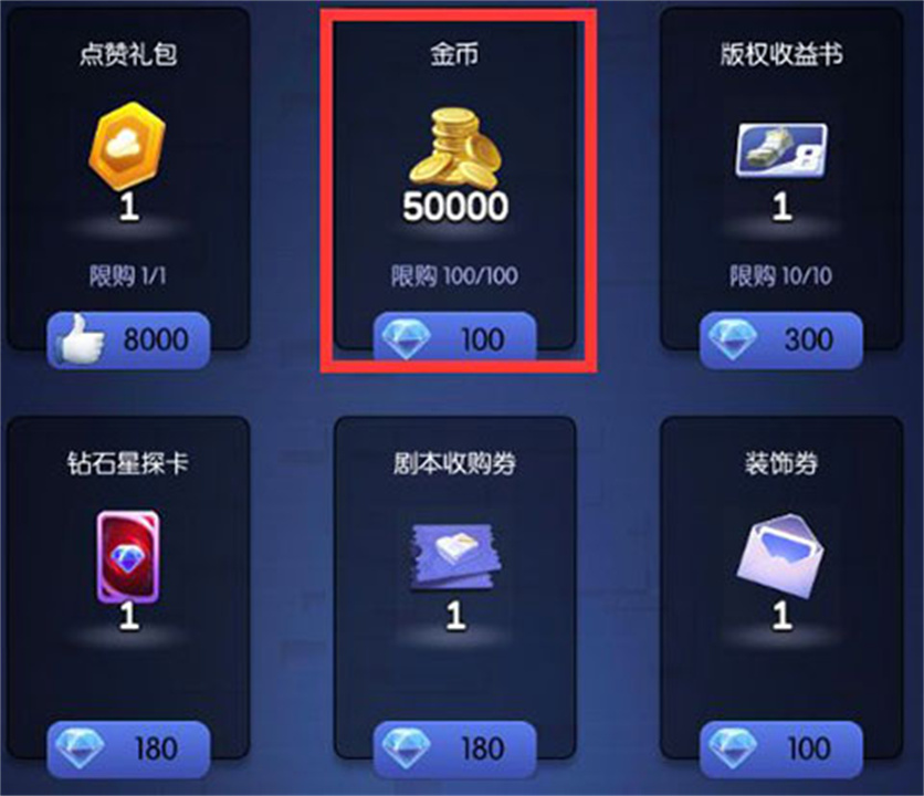 影业梦想家中文版