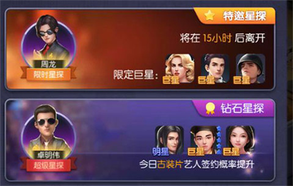 影业梦想家中文版