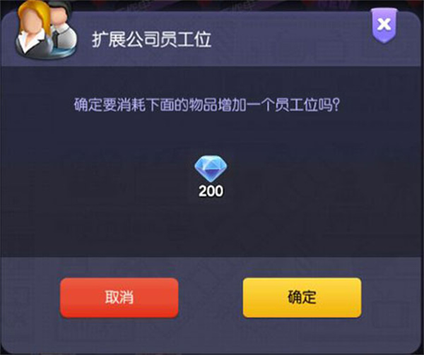 影业梦想家中文版
