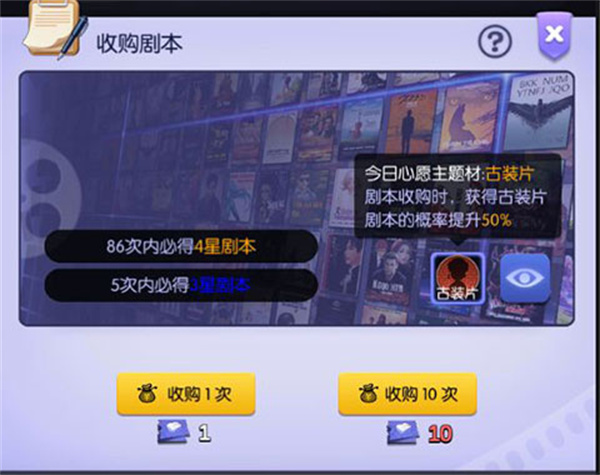 影业梦想家中文版