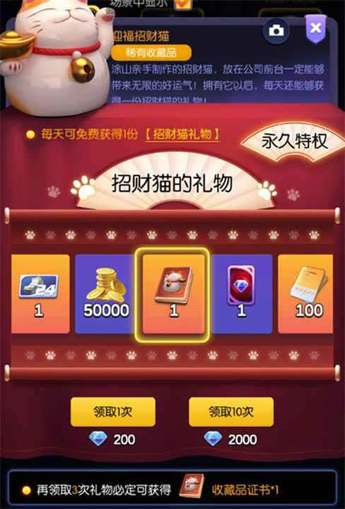 影业梦想家中文版