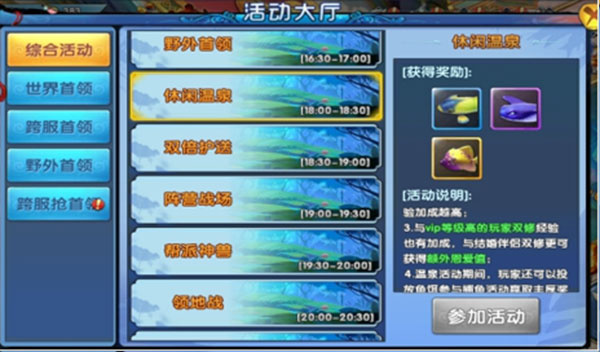 阴阳双剑安卓版