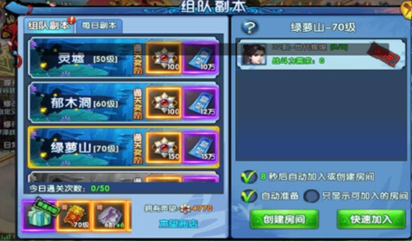 阴阳双剑安卓版