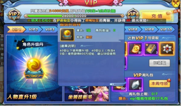 阴阳双剑安卓版