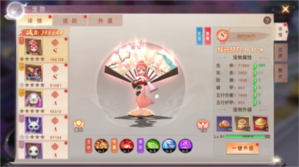 阴阳双剑安卓版