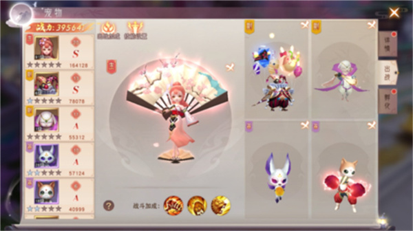 阴阳双剑安卓版
