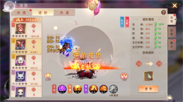 阴阳双剑安卓版