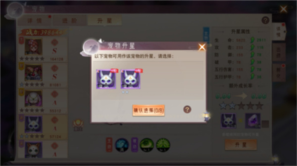 阴阳双剑安卓版