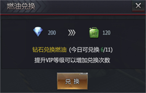 铁甲风暴中文版