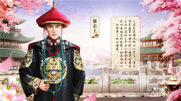 未央一梦安卓版