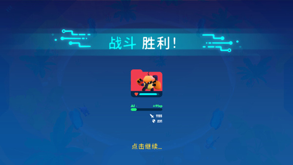 机器人世界冒险安卓版