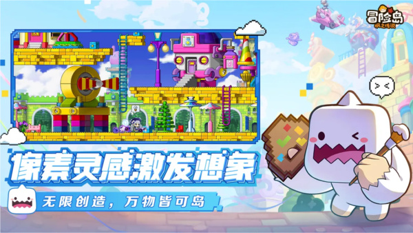 冒险岛M安卓版截图