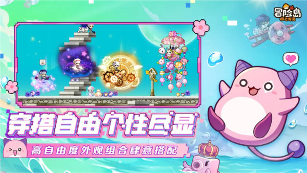 冒险岛M安卓版截图