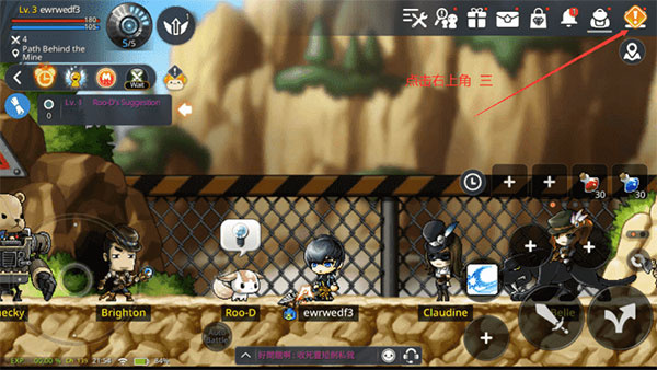 冒险岛M安卓版