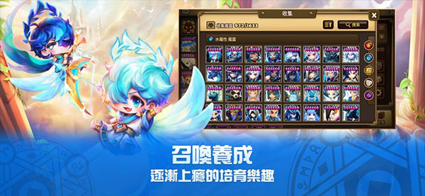 魔灵召唤天空之役中文版截图
