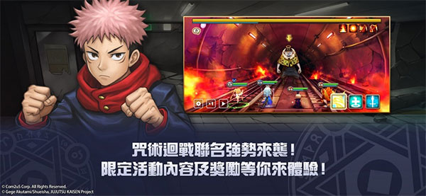 魔灵召唤天空之役中文版截图