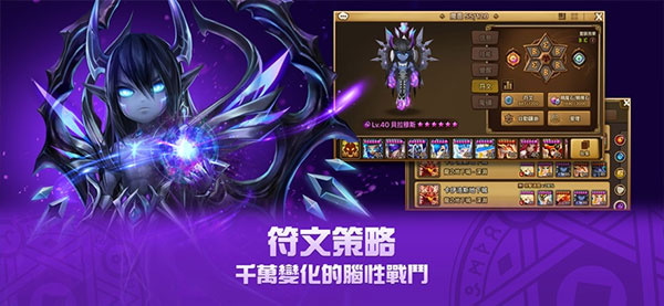 魔灵召唤天空之役中文版截图