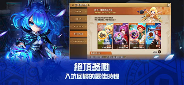 魔灵召唤天空之役中文版截图