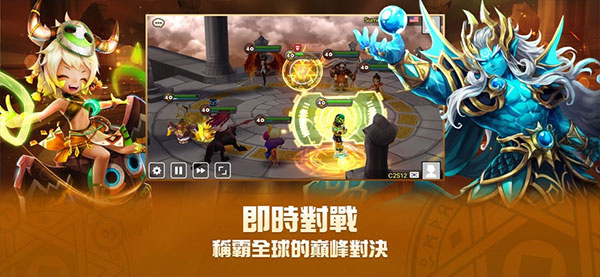 魔灵召唤天空之役中文版截图