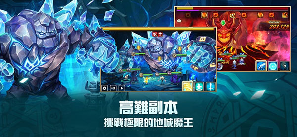 魔灵召唤天空之役中文版截图