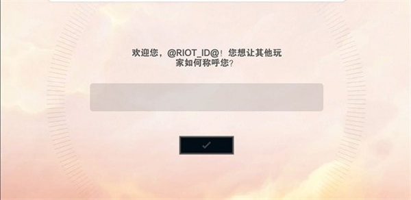 TFT云顶之弈中文版