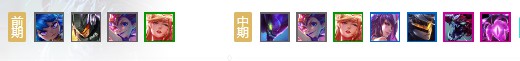 TFT云顶之弈中文版