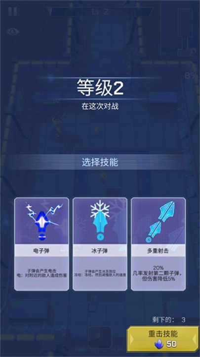 太空登陆者中文版