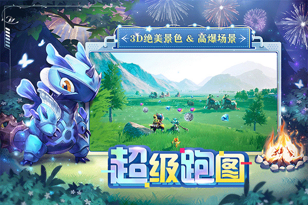 狩猎使命中文版截图