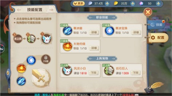狩猎使命中文版