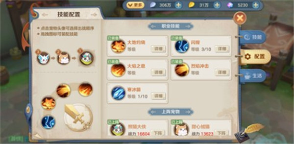 狩猎使命中文版