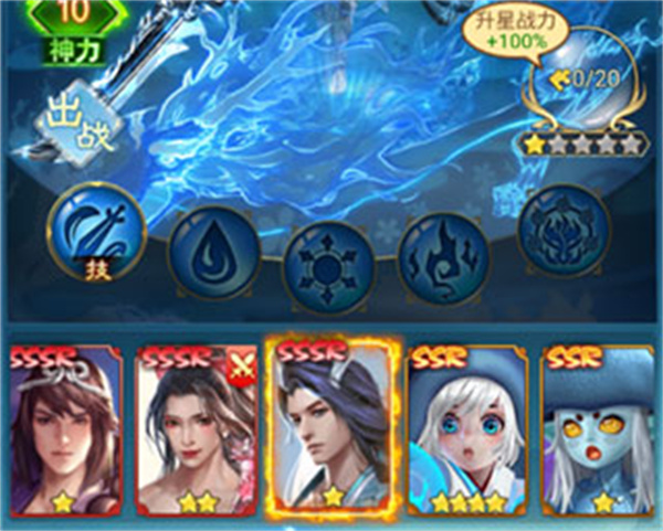 凡人神将传安卓版