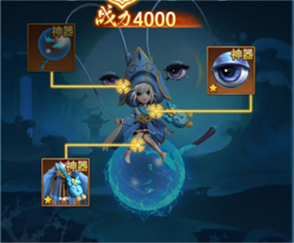 凡人神将传安卓版
