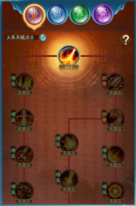 凡人神将传安卓版
