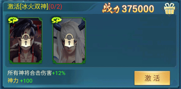 凡人神将传安卓版