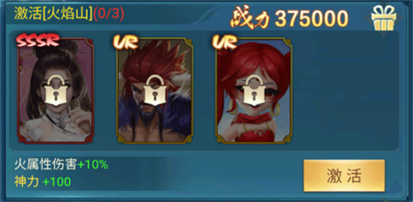 凡人神将传安卓版