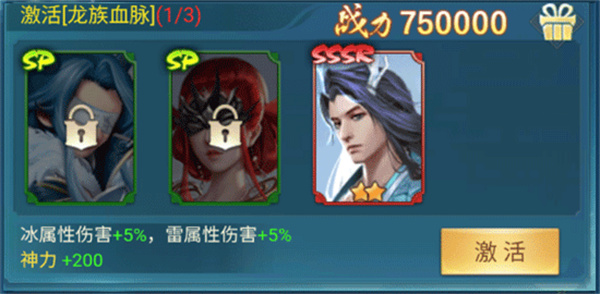 凡人神将传安卓版