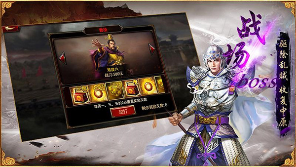 三国群英传争霸安卓版截图
