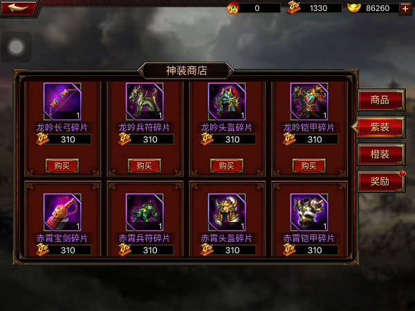三国群英传争霸安卓版