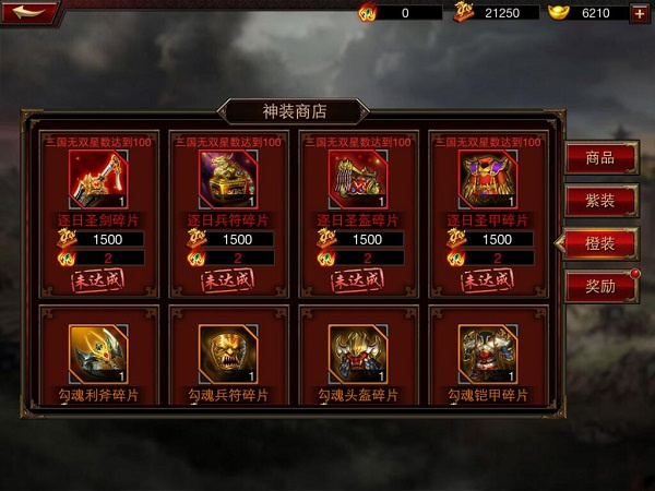 三国群英传争霸安卓版