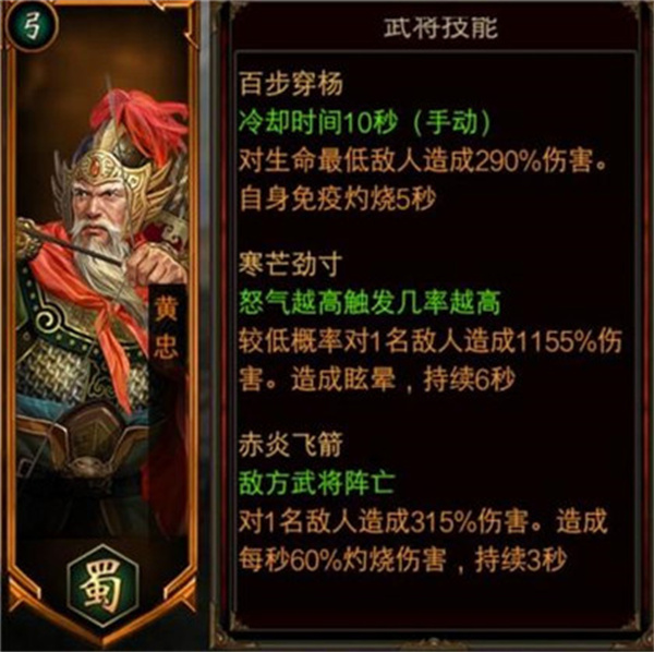 三国群英传争霸安卓版