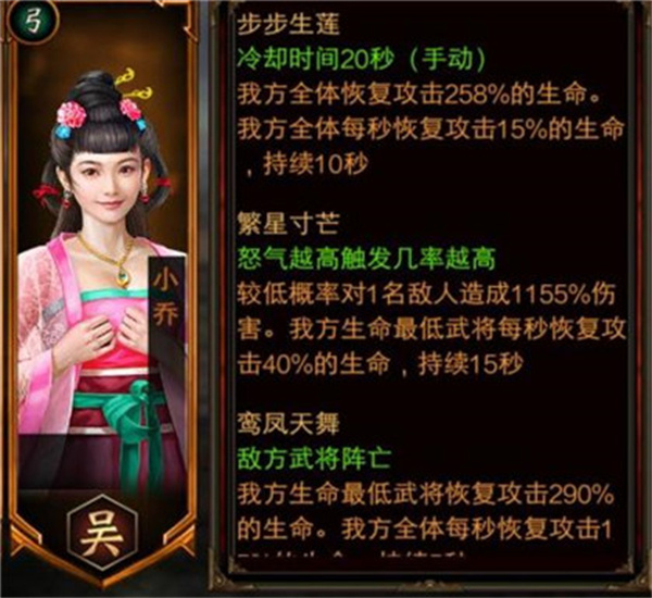 三国群英传争霸安卓版