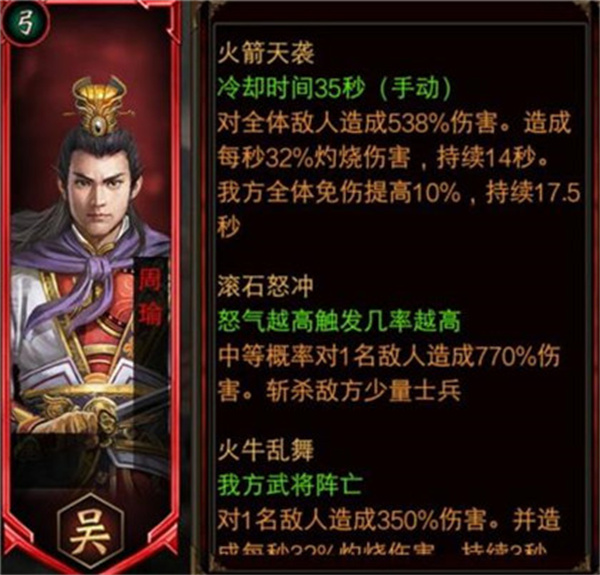 三国群英传争霸安卓版