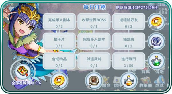 吞食天地归来安卓版