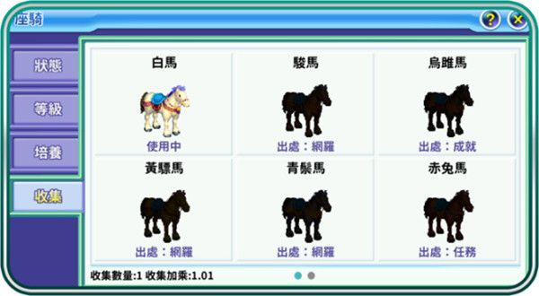吞食天地归来安卓版