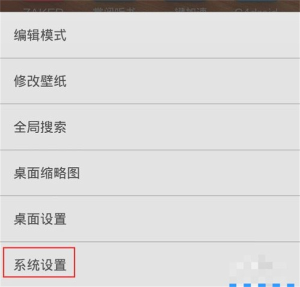 触宝输入法安卓版