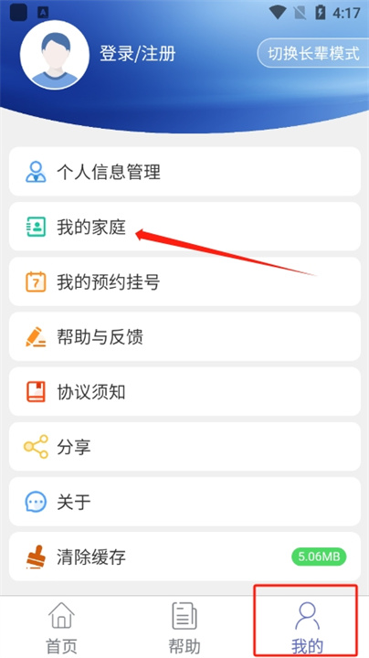 健康密云
