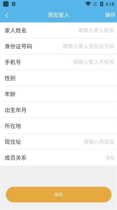 健康密云