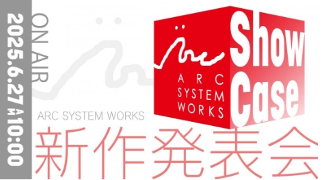 《罪恶装备》开发商将在本周五正式揭晓全新作